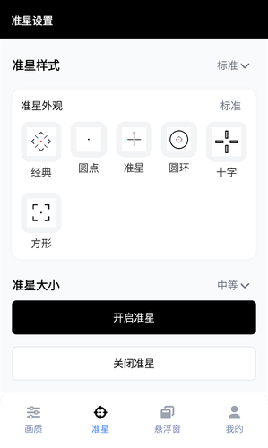 gfx���������޹���