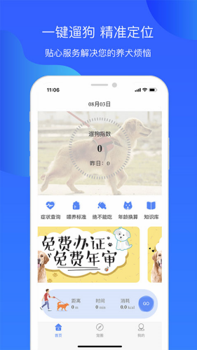 Ȯ��ʿapp������