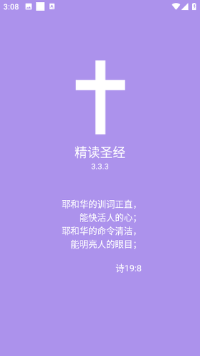 ���ؾ���ʥ�����°汾