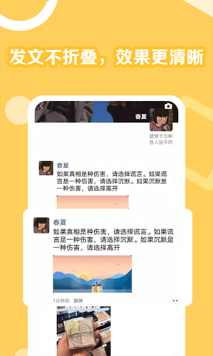 ����Ȧһ��ת������app