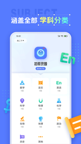 �����ӡ��app