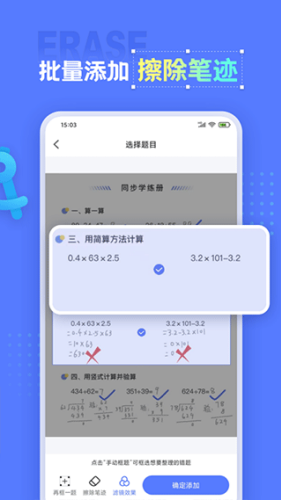 �����ӡ��app