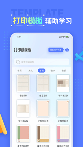 �����ӡ��app