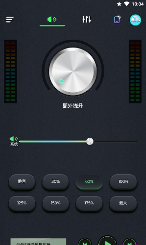 ���������Ŵ���app