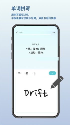 ���㵥��app