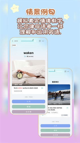 ���㵥��app
