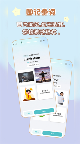 ���㵥��app