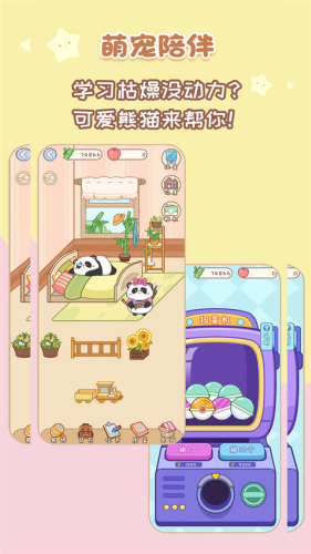 ���㵥��app