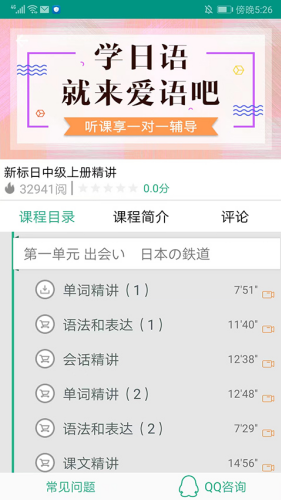 ��ҵ�����app