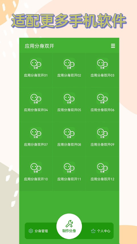 Ӧ�ö࿪������Ѱ�