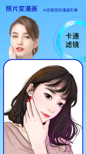 ����ʱ���app