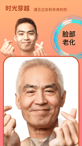 ����ʱ���app