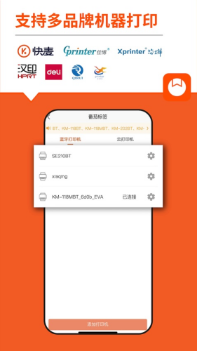 ���ѱ�ǩapp