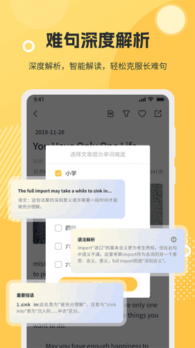 ����Ӣ���Ķ�APP