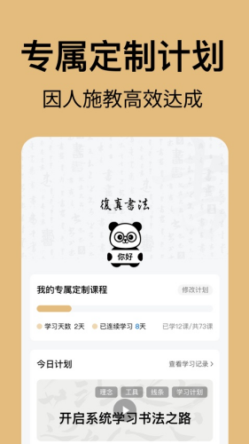 �����鷨app