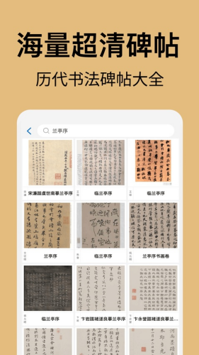 �����鷨app