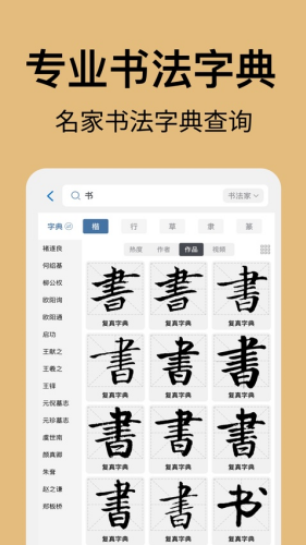 �����鷨app