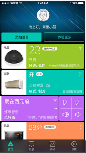 ��������app���°�