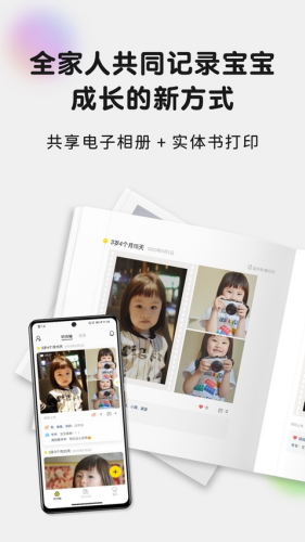 ����ʱ��С��app��׿��
