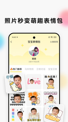 ����ʱ��С��app��׿��