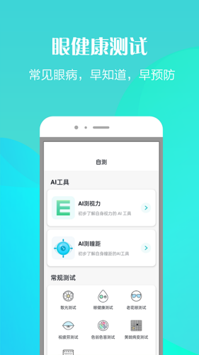 ������ʹapp