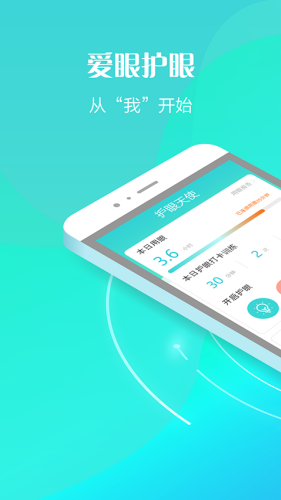 ������ʹapp