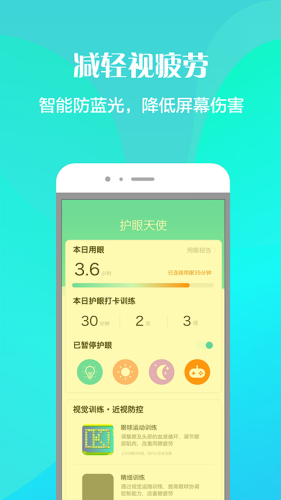 ������ʹapp