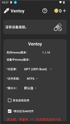 ventoy��׿��