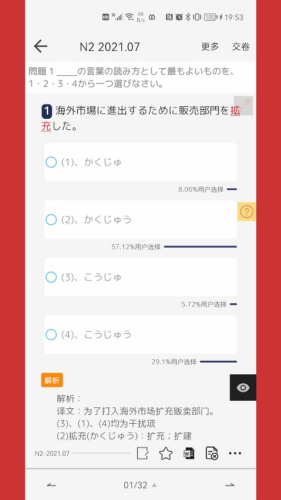 �ձ�����app