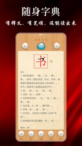 ���鷨��app