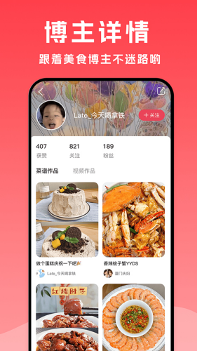 С�ײ���app