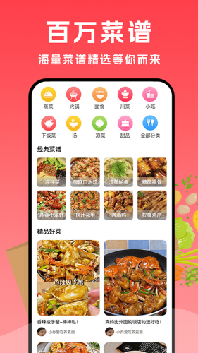 С�ײ���app