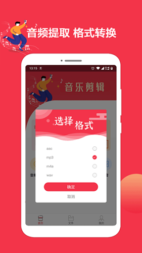 ���ּ����༭��ʦapp