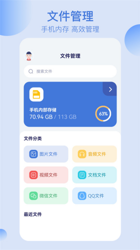 �����ļ���ʽת�����ֻ���