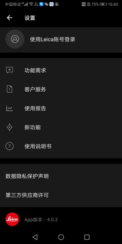 �⿨���app