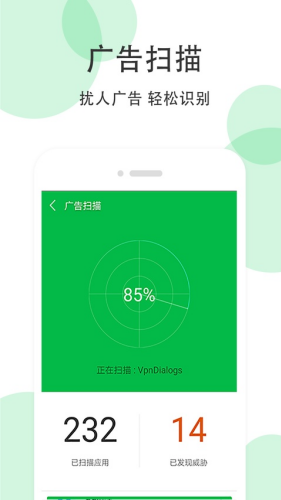 �ֻ�������ʦApp