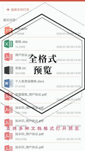 PDF��������app