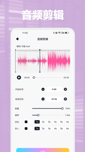 audacity��׿�ֻ���