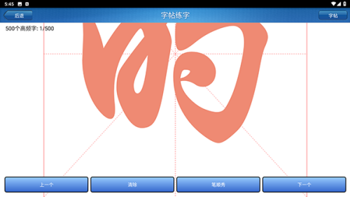 ������app