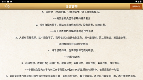 ������app