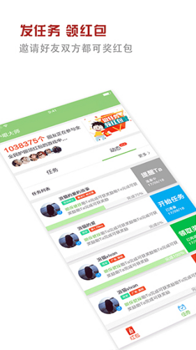 ���۴�ʦAPP