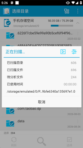 �����ظ��ļ�app