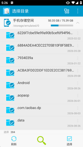 �����ظ��ļ�app
