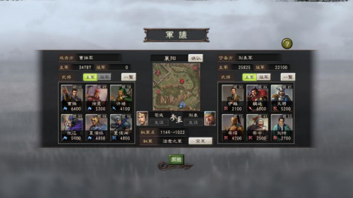 三国志12威力加强版
