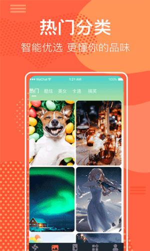 ����ʱ������app