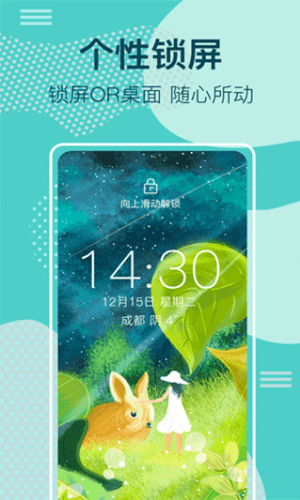 ����ʱ������app