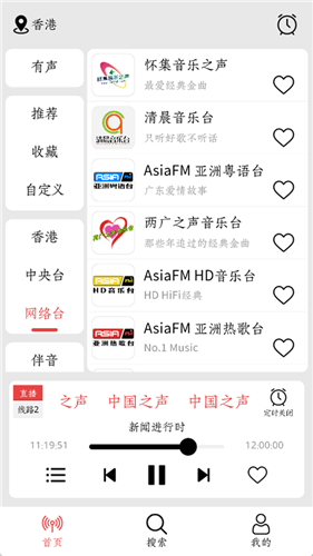 С����FM��������׿��