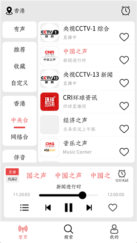 С����FM��������׿��