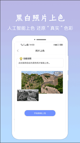 ��Ƭ�ָ���������app