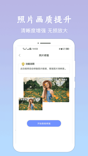 ��Ƭ�ָ���������app